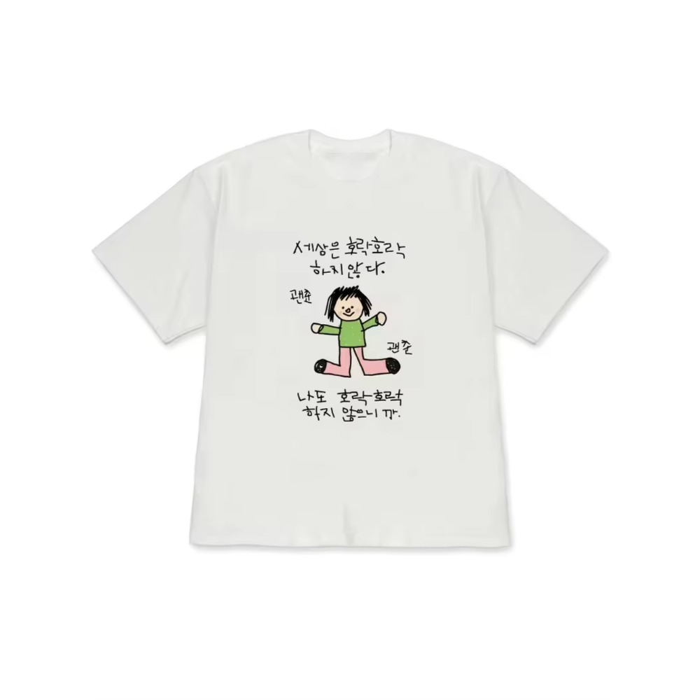 เสื้อยืดสำหรับผู้ชายและผู้หญิง - Korean Men Lifestyle บทวิจารณ์และราคา